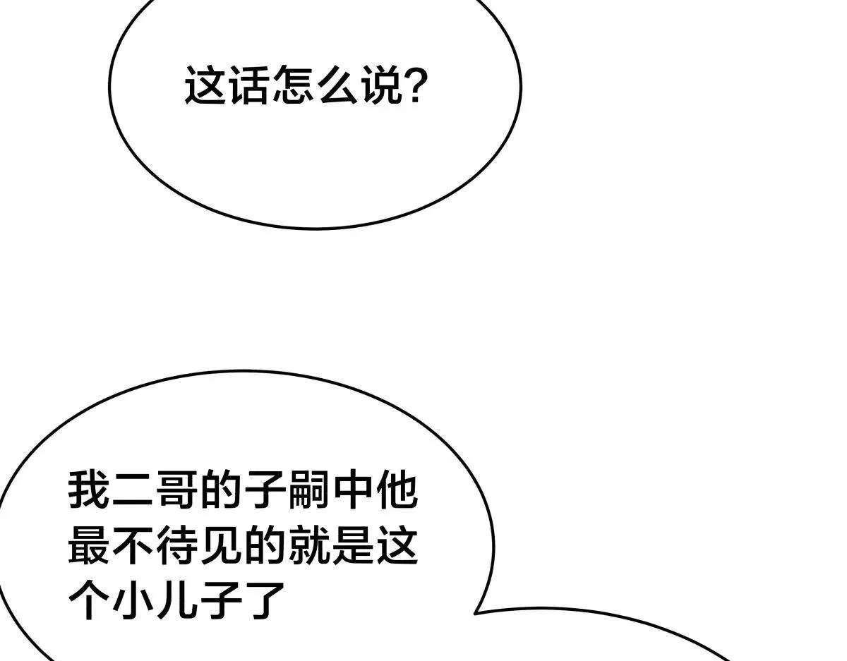 113-打脸（物理）62