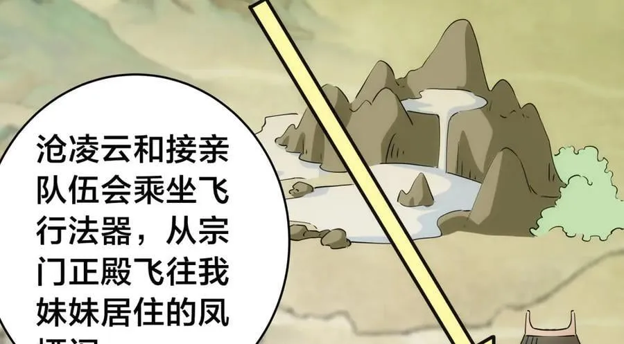 126-各自谋划63