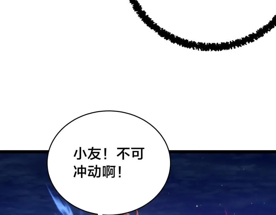 115-沧澜斗34