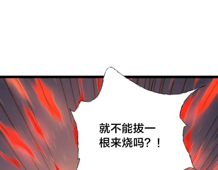 135-搅黄了34