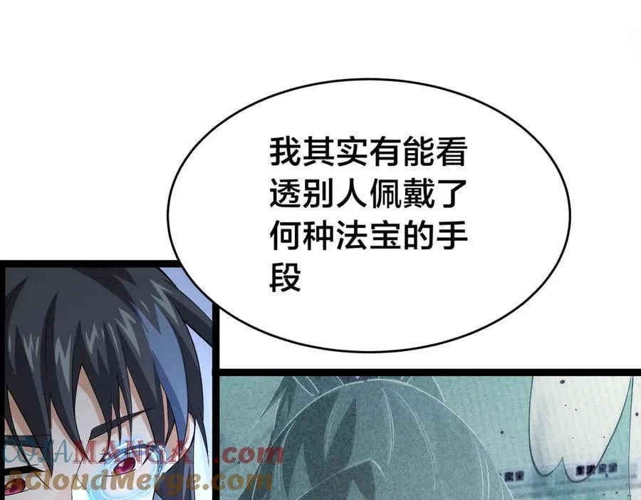 124-呈炎造访32
