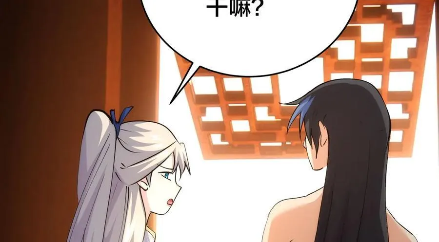 124-呈炎造访65