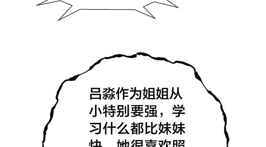 122-吕焱85