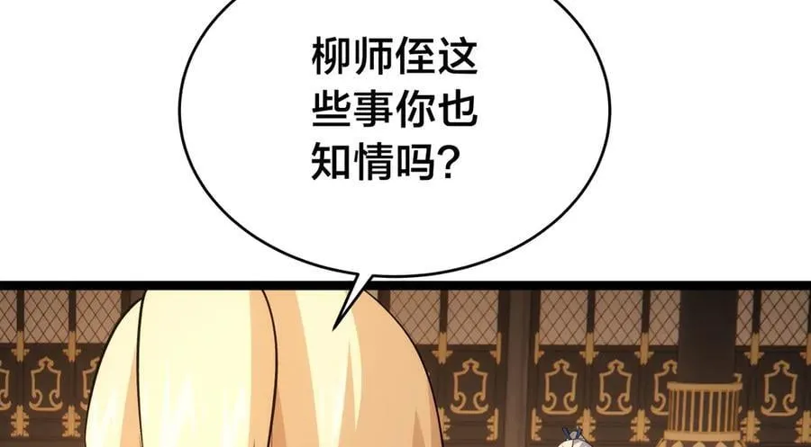 136-收尾工作53