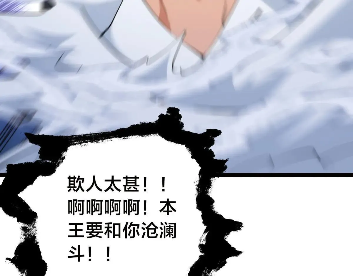 114-按规矩来吧112