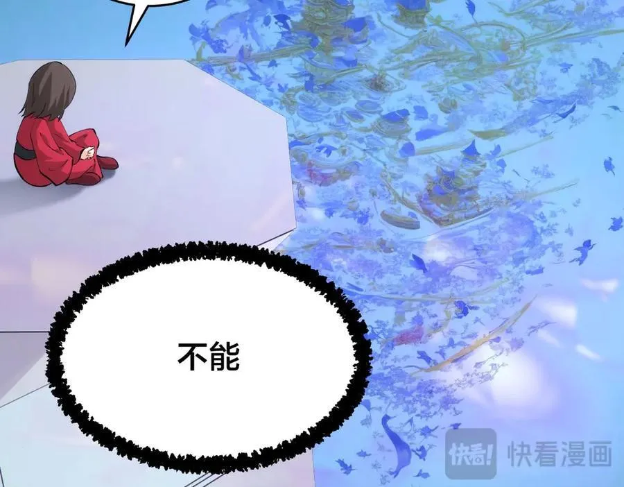 137-发财了58