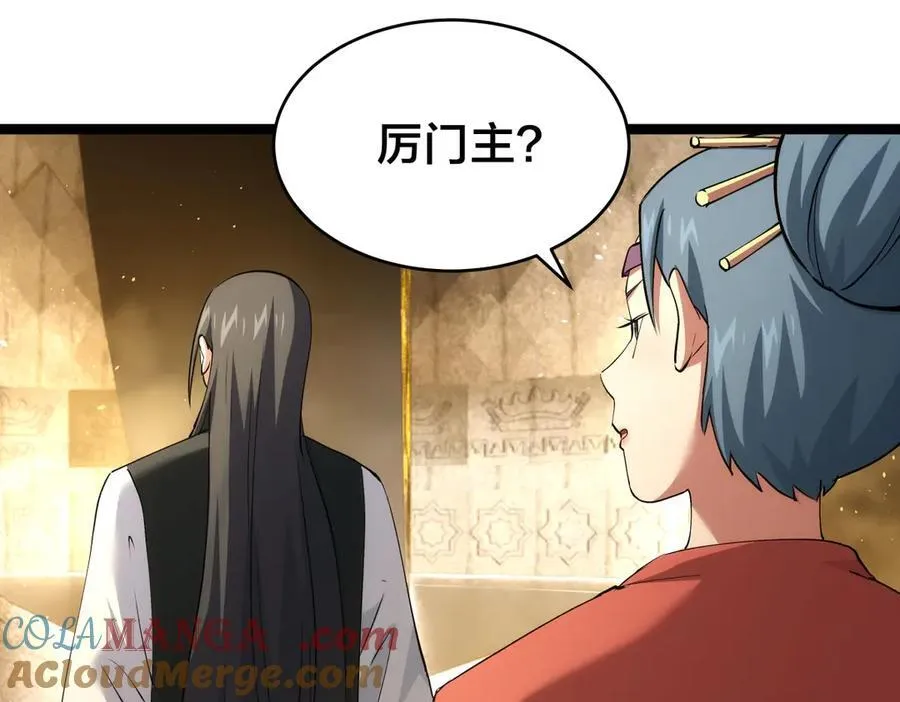 137-发财了32