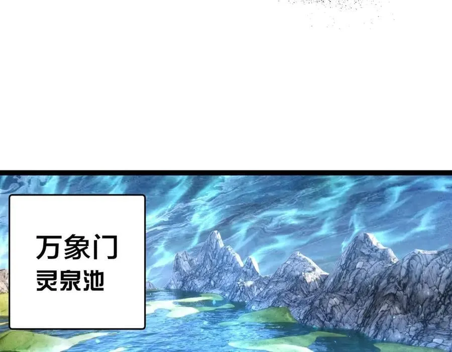 131-你倒是来劫亲啊54