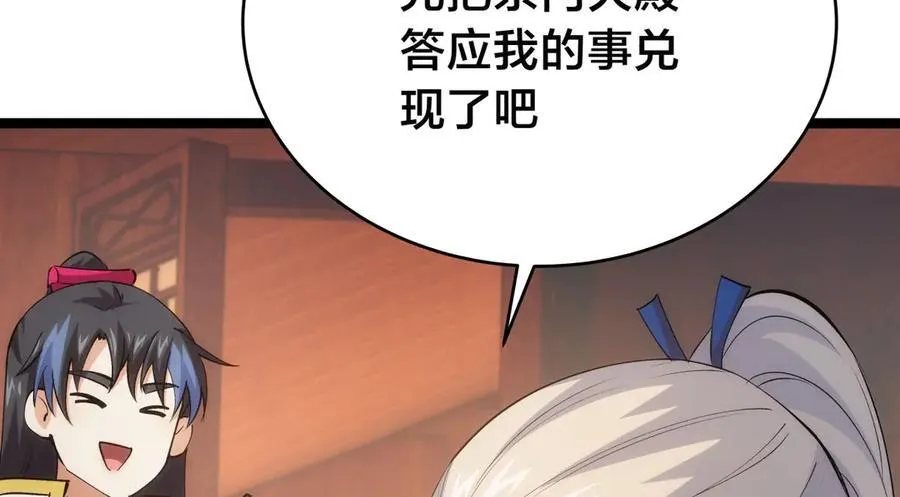 123-解惑63