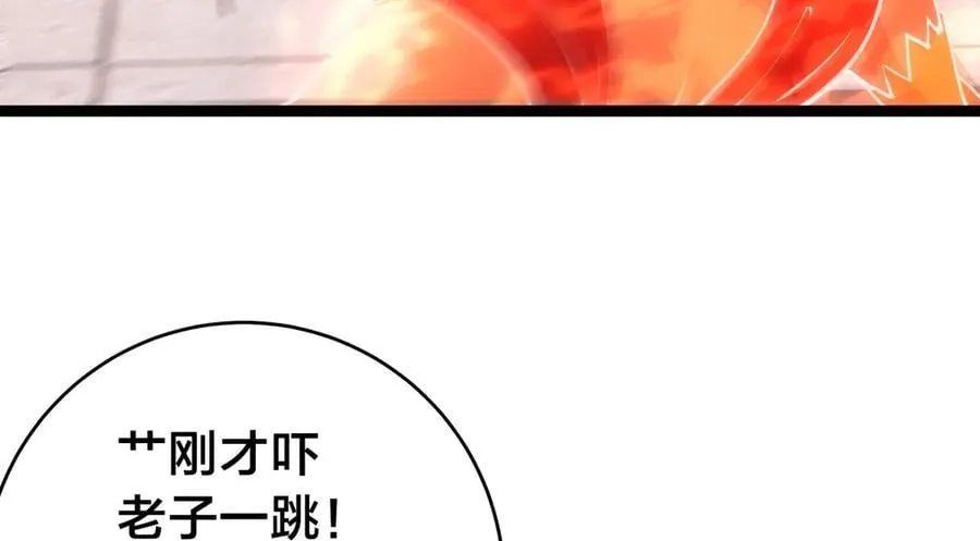 119-宗主心魔85
