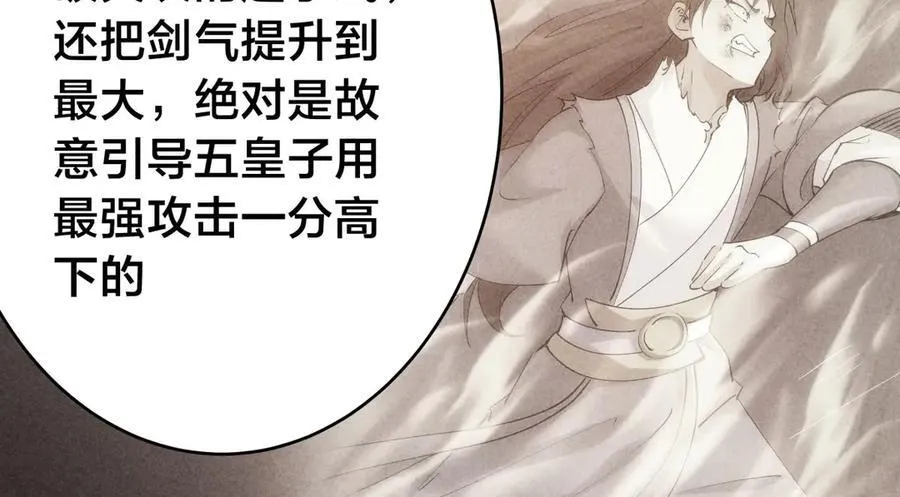 118-我要推荐俩弟子41