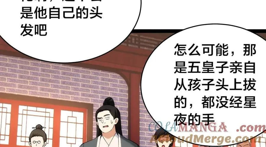 134-验证84