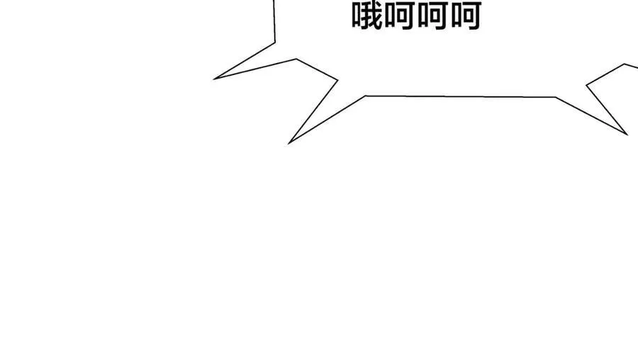 119-宗主心魔41