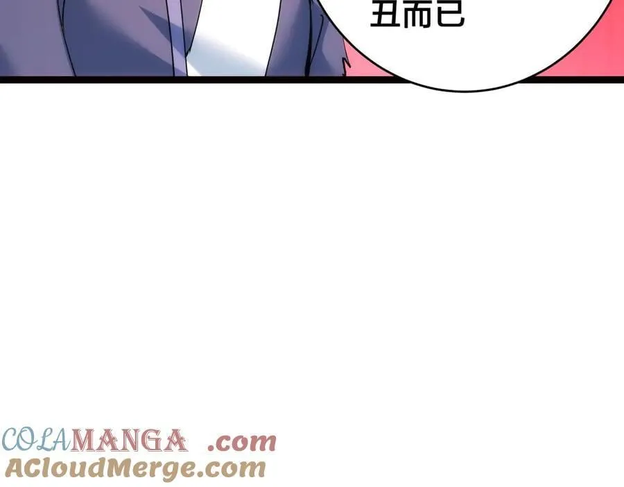 116-我也会108