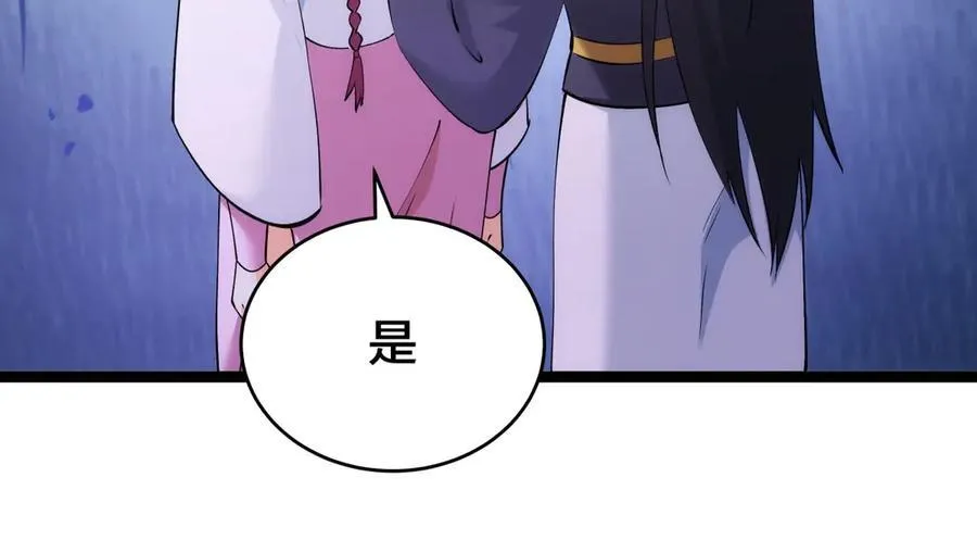 137-发财了95