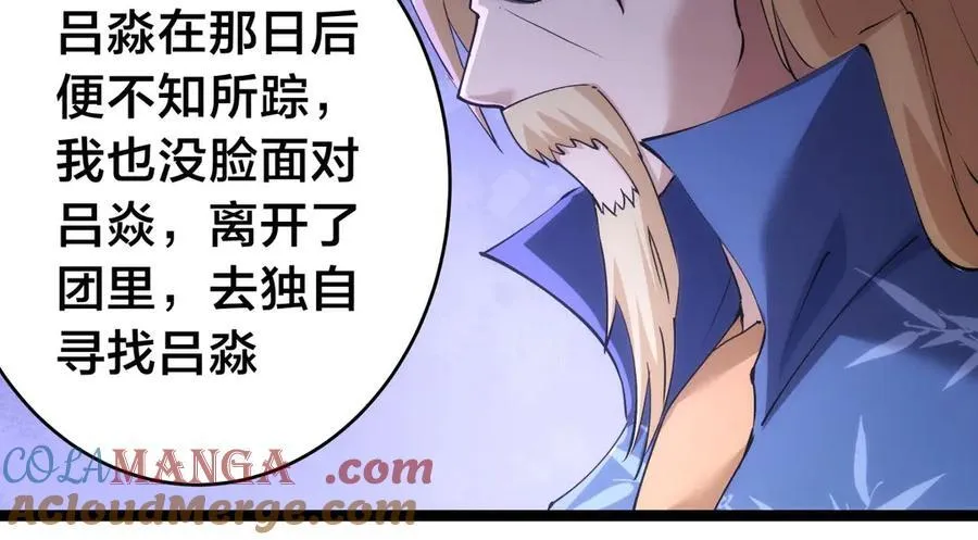 121-往事104