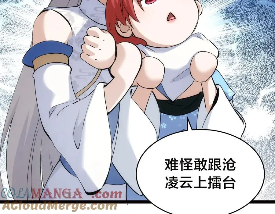116-我也会96