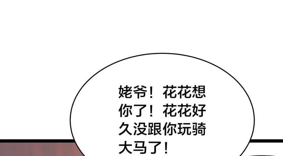 135-搅黄了71