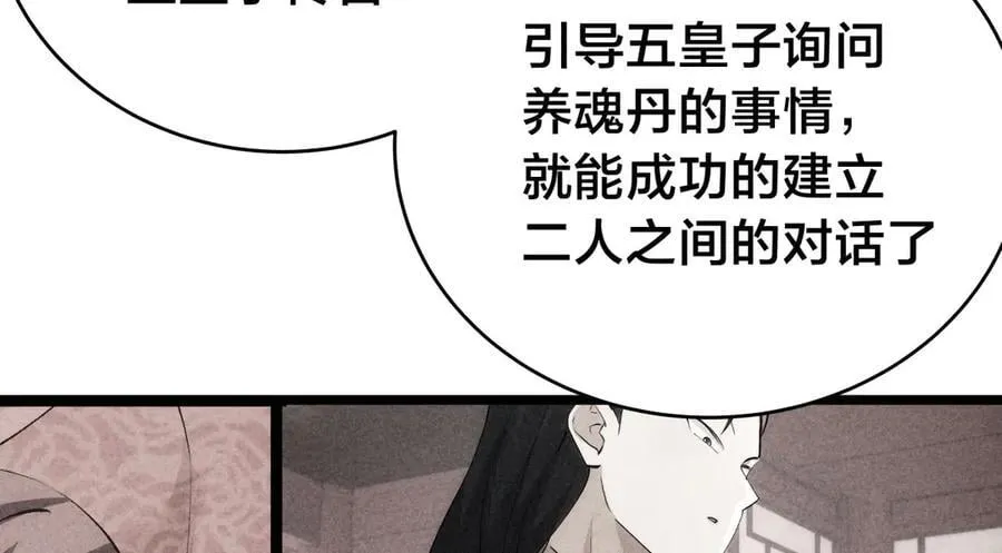 137-发财了47