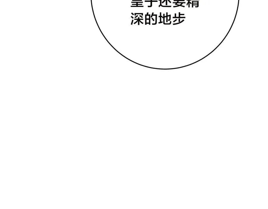 116-我也会86