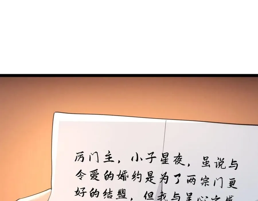 126-各自谋划105