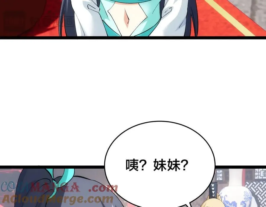 129-这是兰月？36