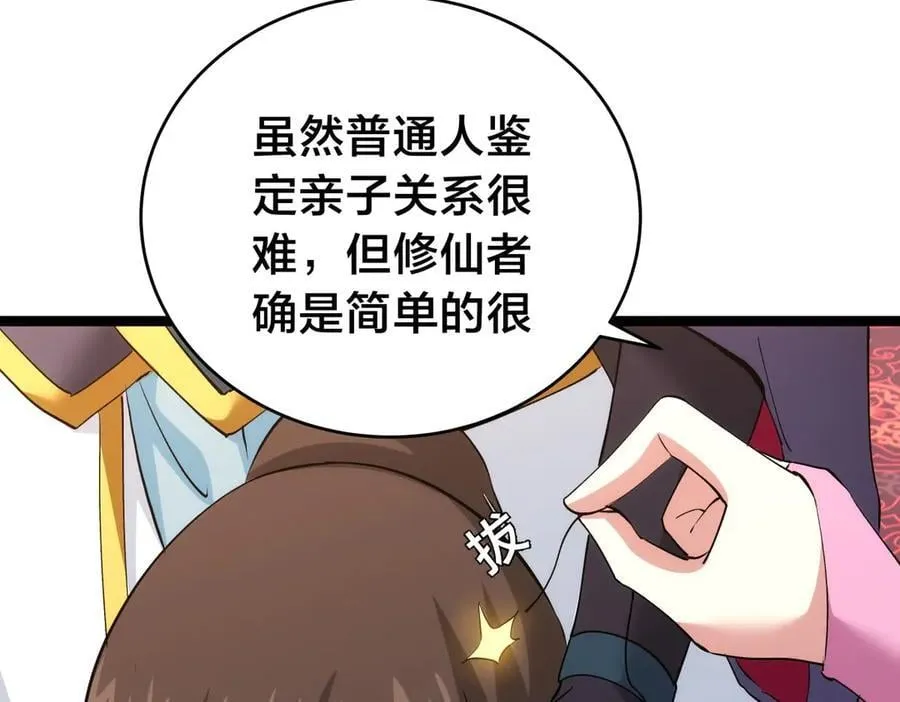 134-验证33