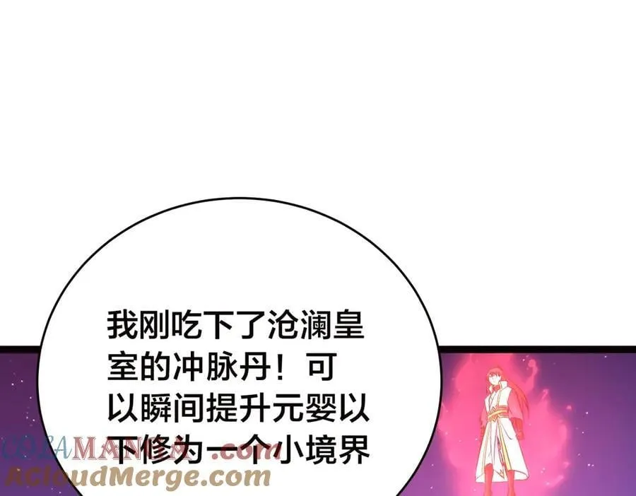 116-我也会104
