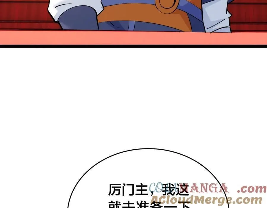 131-你倒是来劫亲啊36
