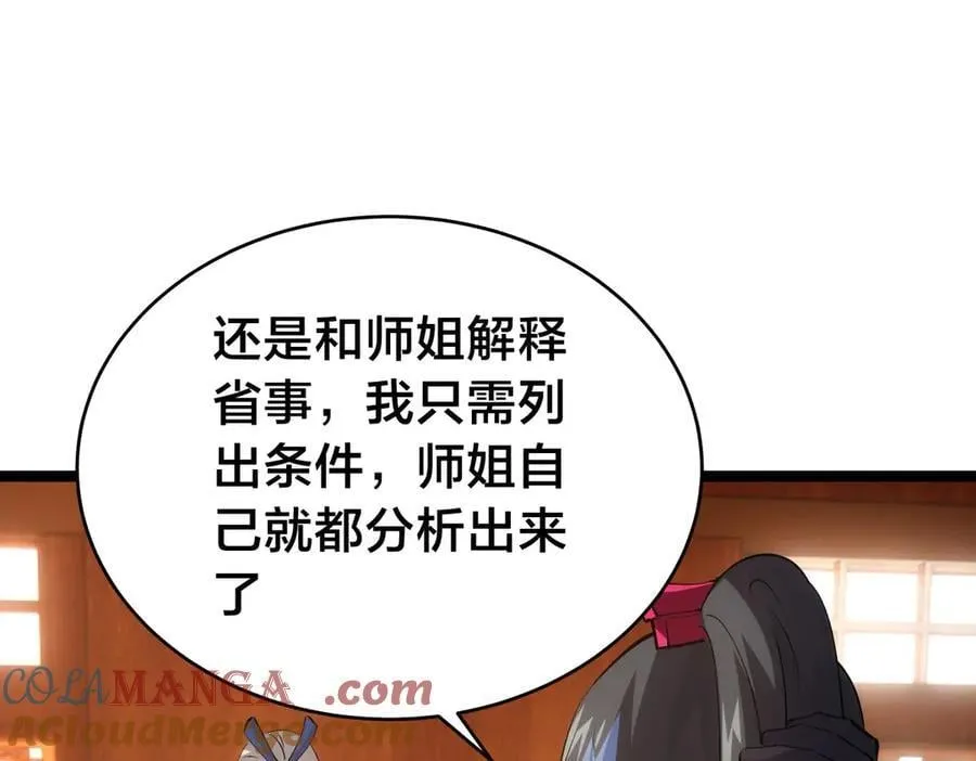 124-呈炎造访24