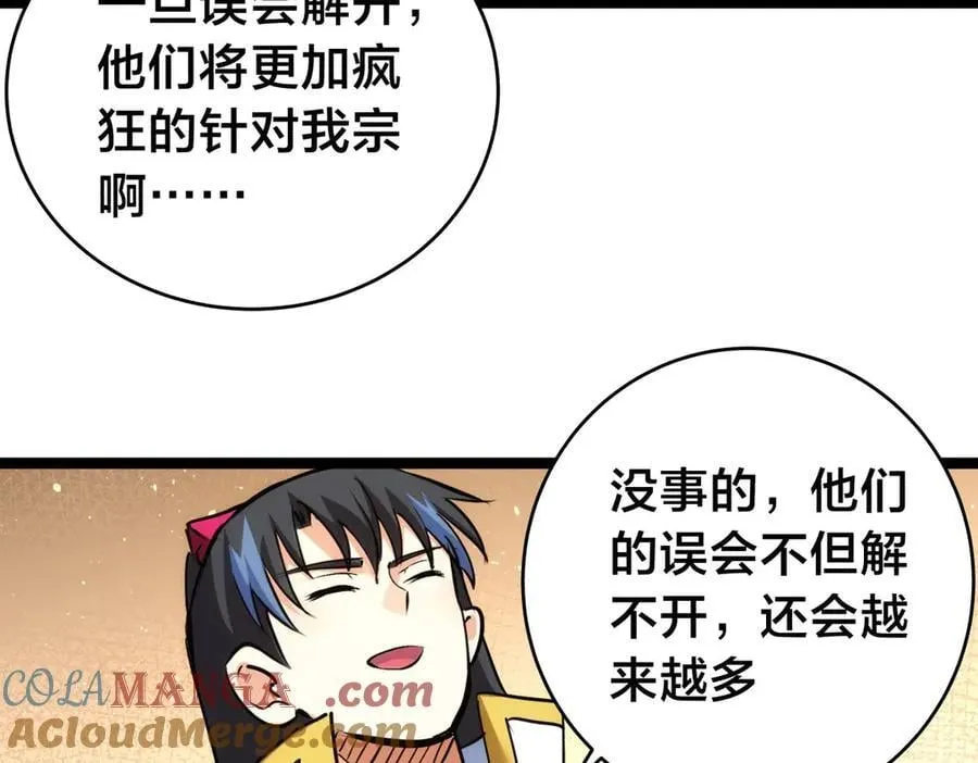 136-收尾工作76