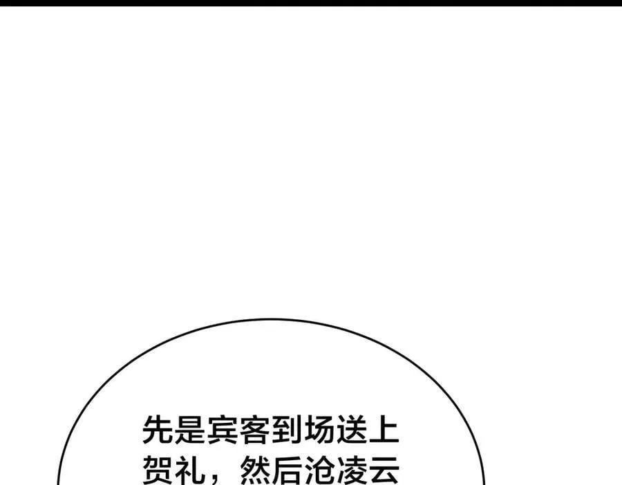126-各自谋划50