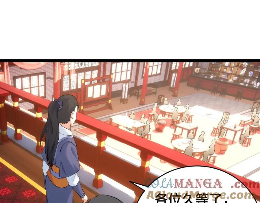 130-彩礼68