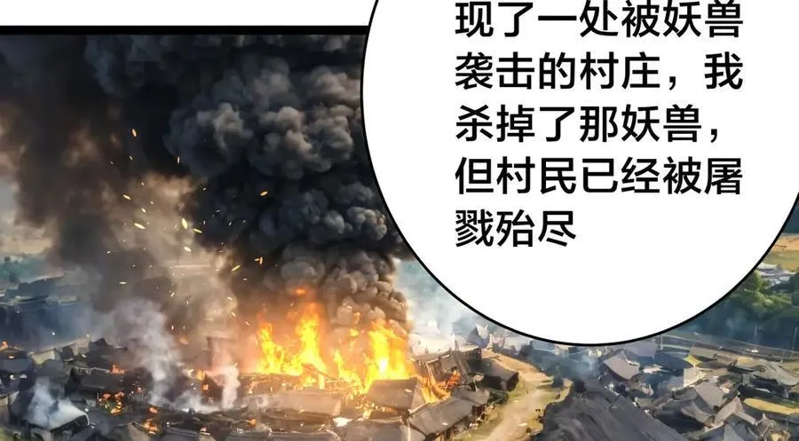 121-往事11