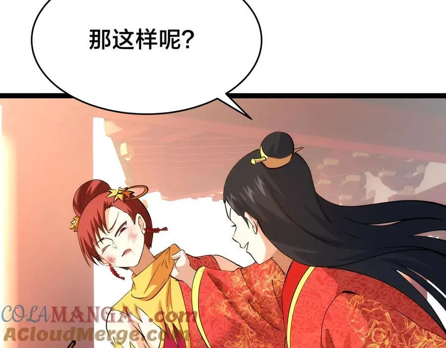 131-你倒是来劫亲啊104