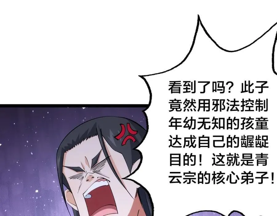 134-验证65