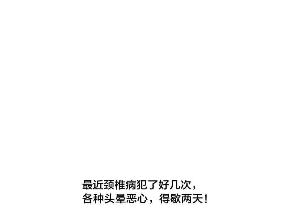 137-发财了117