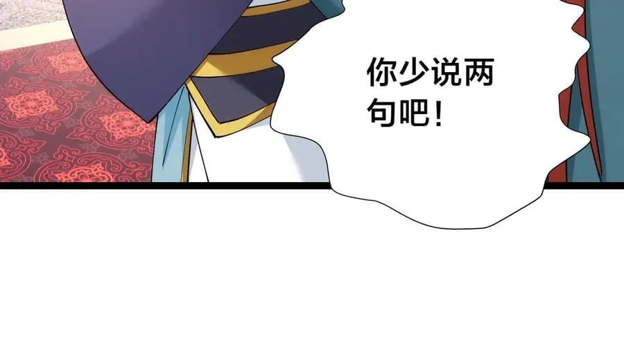135-搅黄了99