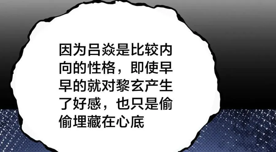 122-吕焱105
