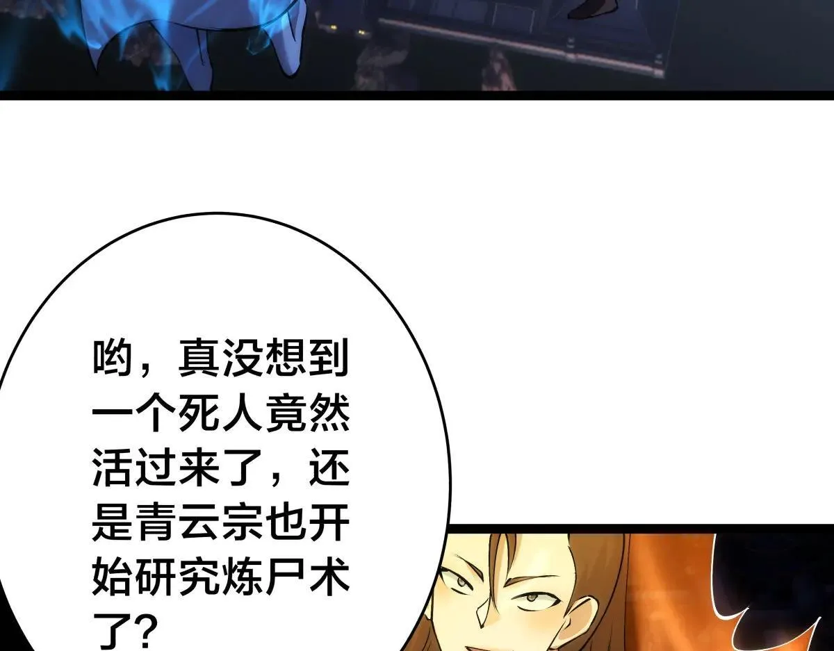 113-打脸（物理）94