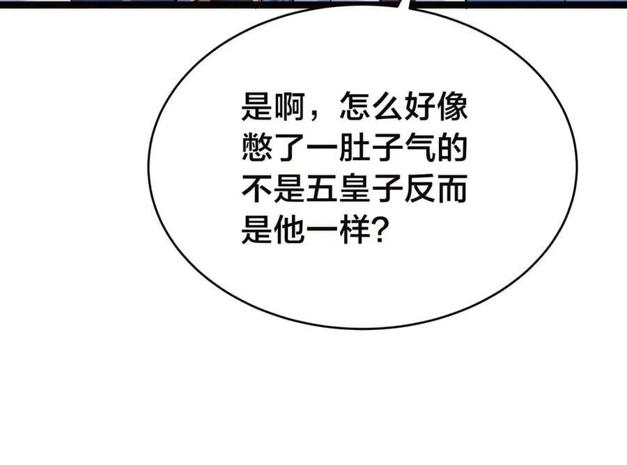 116-我也会45