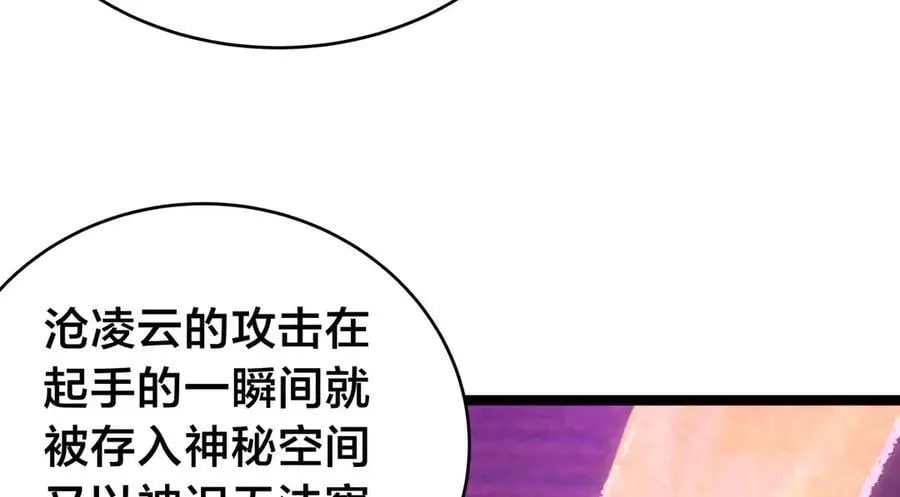 124-呈炎造访15