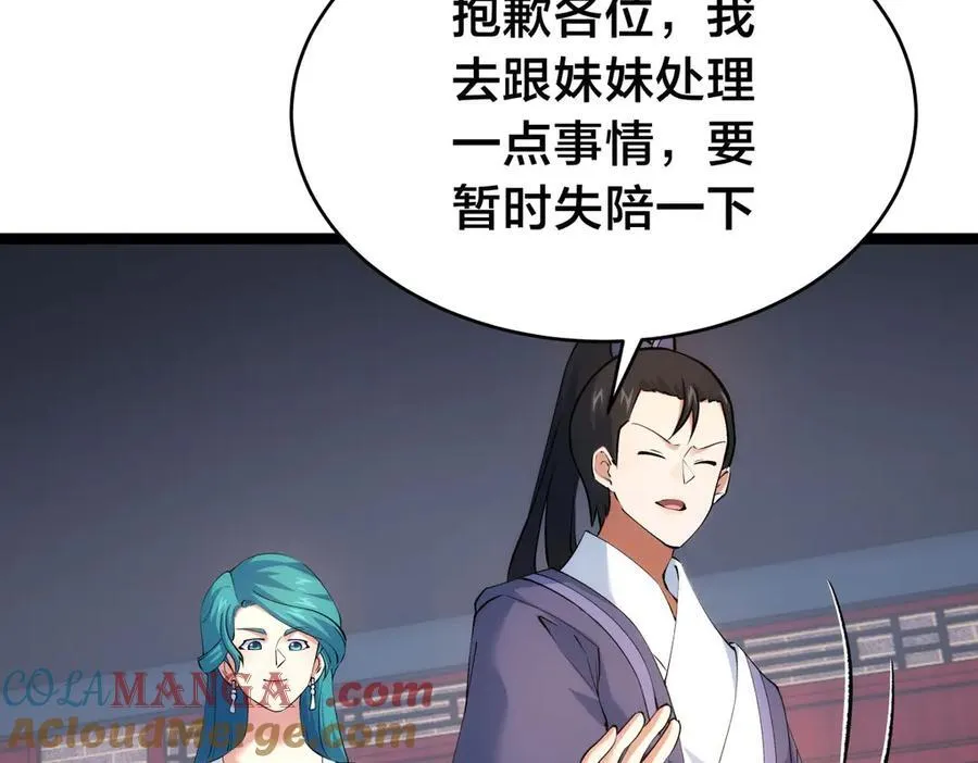 129-这是兰月？92