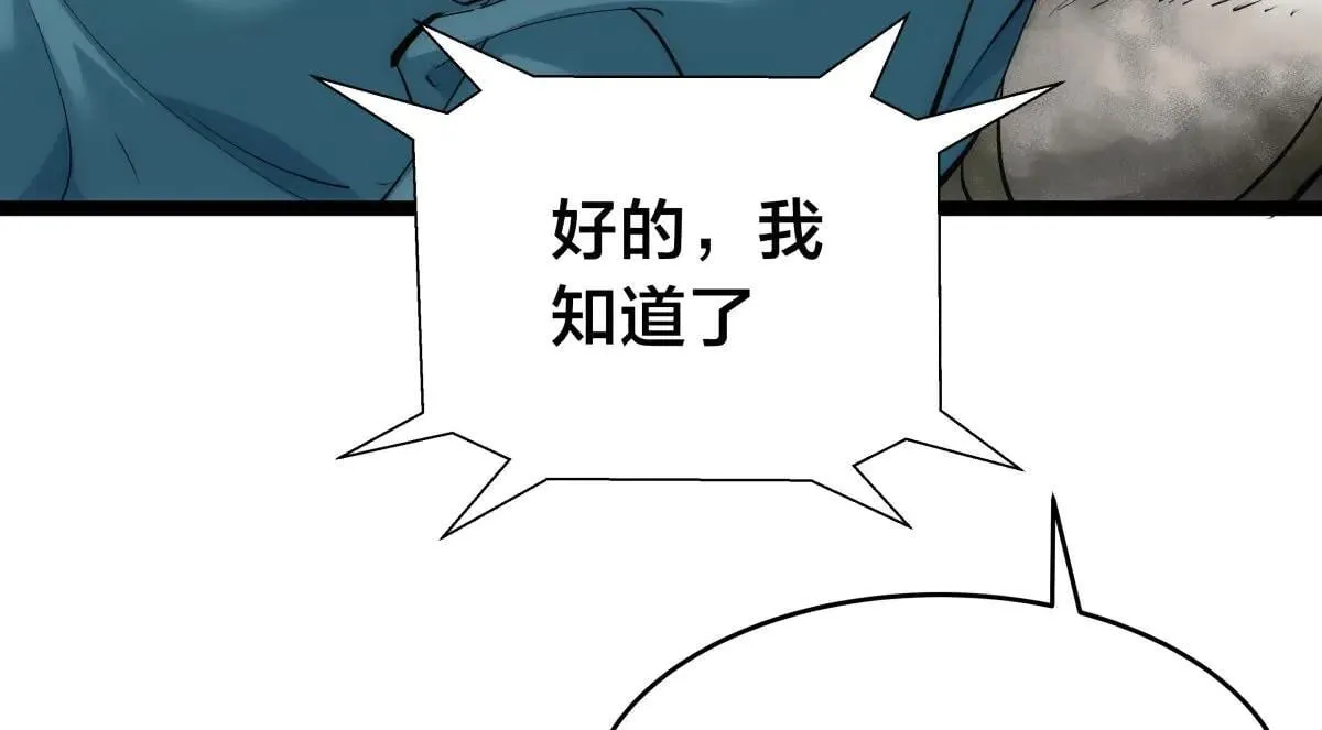 113-打脸（物理）39
