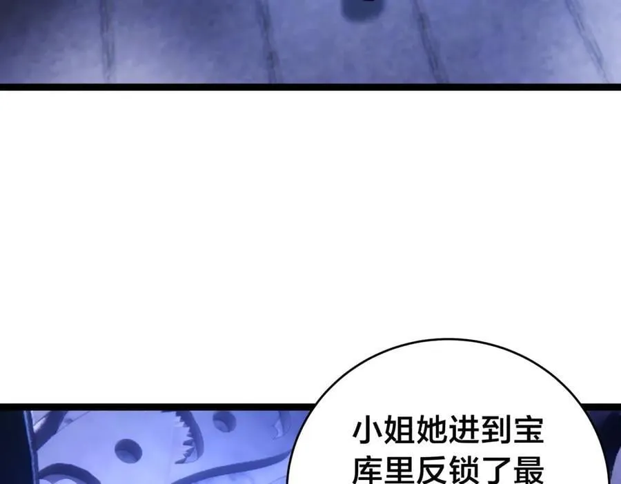 136-收尾工作97