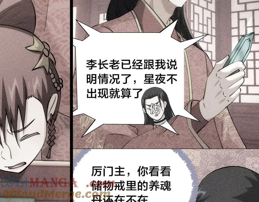 137-发财了48