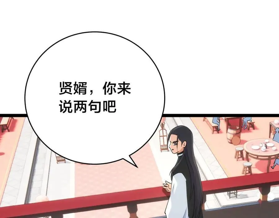 129-这是兰月？58