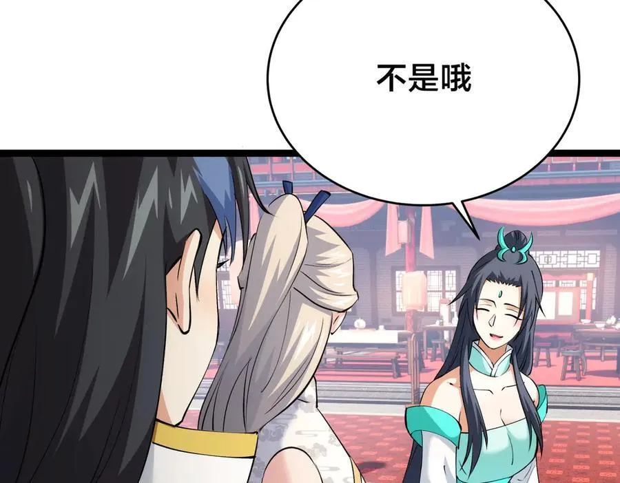 129-这是兰月？105