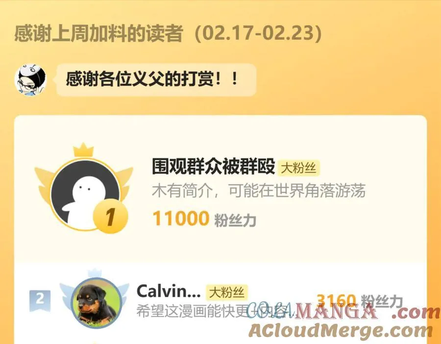 118-我要推荐俩弟子116