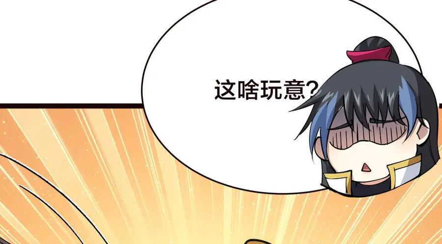 125-三日后大婚39